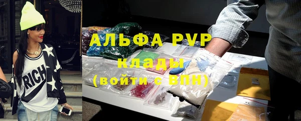 mdpv Бугульма