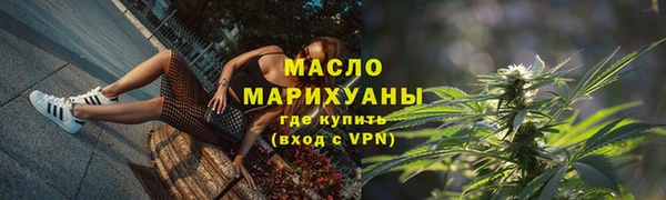 гашишное масло Бородино