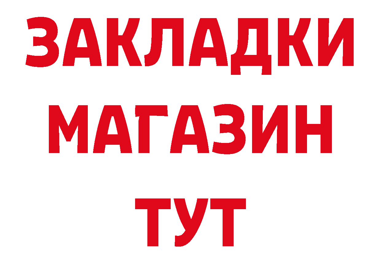 Героин Афган вход мориарти гидра Пучеж